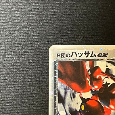 [No Import Duty (US)] HP Rocket's Scizor 066/084 Returns Gang Strikes Back Card