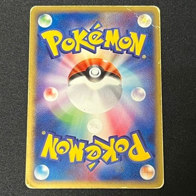 [No Import Duty (US)] HP Rocket's Scizor 066/084 Returns Gang Strikes Back Card