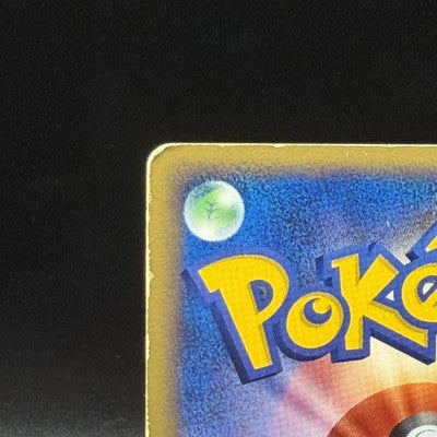 MP Treecko 037/PCG-P Promo Yokohama Pokemon Center Pokemon Japanese