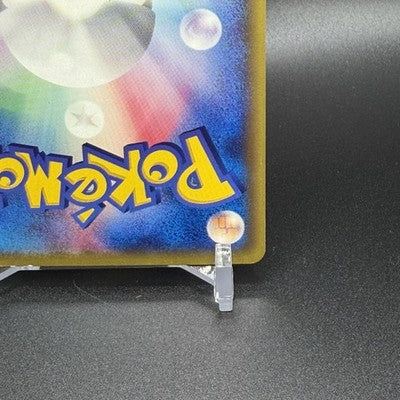 [US Duty Inc] LP Pikachu 123/PCG-P Promo Mcdonald's 2006 Pokemon Card Japanese