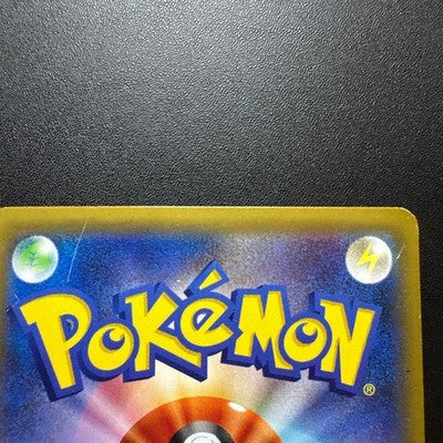 Pokemon Card Japanese Seven-Eleven Pikachu 001/S-P Promo Holo JDM TCG Japan