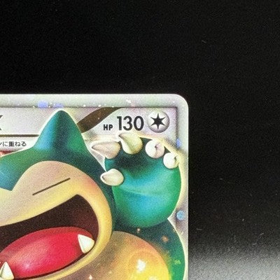 MP Snorlax LV.X 127/DP-P Domino's Pizza Promo Holo Japanese Pokemon Card