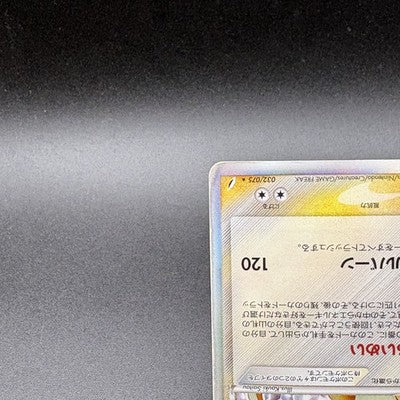[US Duty Inc] Charizard 032/075 Miracle Crystal 2006 Holo Rare Japanese Pokemon