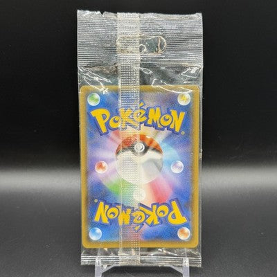 LP Flareon Poncho Wearing Eevee 139/SM-P 2017 Promo Japanese Pokemon Card