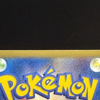 MP Team Japan's Pikachu 050/XY-P Soccer Adidas Promo Japanese Pokemon Card