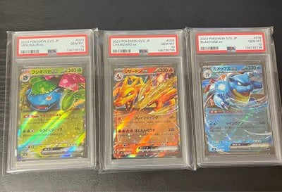 SEQUENTIAL PSA 10 SVG Venusaur EX, Charizard EX , Blastoise EX Pokemon Japanese