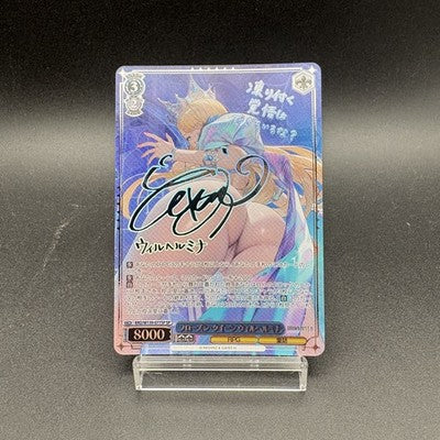 Weiss Schwarz Brown Dust 2 Frozen Queen Wilhelmina BRD/W139-077SP SP Signed Card