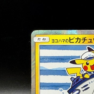MP Yokohama's Pikachu PROMO 283/SM-P Pokemon Card Japanese