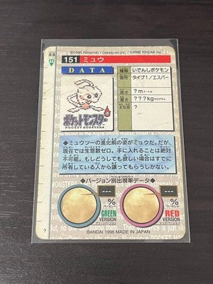 LP Mew 151 Carddass Green Holo PRISM Bandai Pokémon Vintage Card Japanese 1996