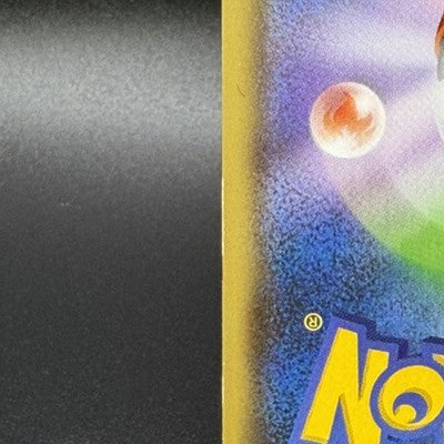 HP Pikachu 208/S-P YU NAGABA PROMO HOLO Pokemon Card Game Japanese