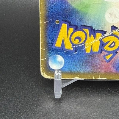 HP Latios EX 011/018 Gift Box Promo 2003 Japanese Pokemon Card