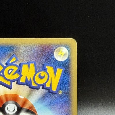 MP Charmander 124/DP-P Pokemon 10th Anniversary Promo Japanese