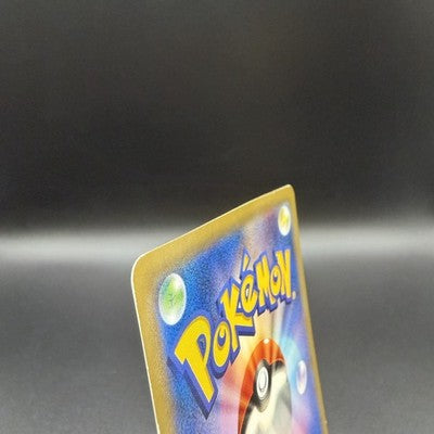 Poke TV's AD Pikachu 056/XY-P SMR's Thanksgiving Prize Promo 2014 Pokemon Card