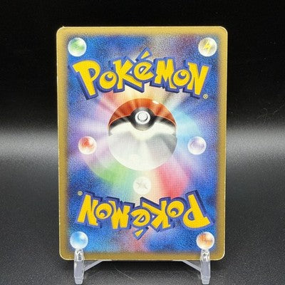MP Treecko 037/PCG-P Promo Yokohama Pokemon Center Pokemon Japanese