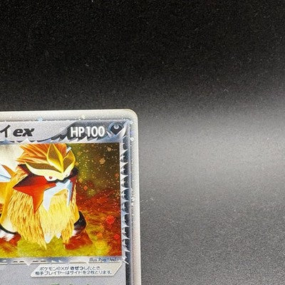 [US Duty Inc]  MP Rocket's Entei ex Team 068/084 Japanese Pokemon Card