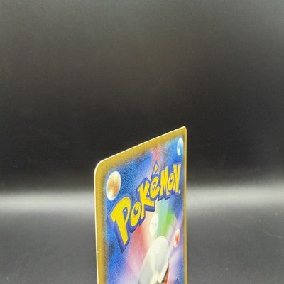 LP Yokohama's Pikachu PROMO 283/SM-P Pokemon Card Japanese