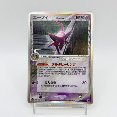 [US Duty Inc] LP Espeon 049/086 2005 Holo 1st ED Japanese Pokemon Card