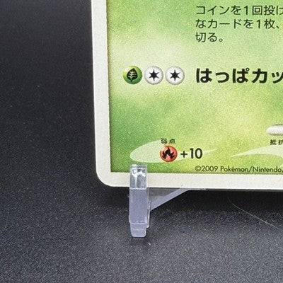 [US Duty Inc]  LP Bulbasaur 030/DPt-P Pokemon Center 10th anniversary  Card 2009