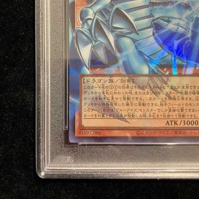 PSA 10 Blue-Eyes White Dragon LOCR-JP001 Extended Art Japanese Yu-Gi-Oh Card