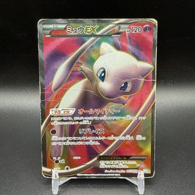 [US Duty Inc] HP Mew EX 051/050 SR BW5 1st ED 2012  Pokemon Card Japanese