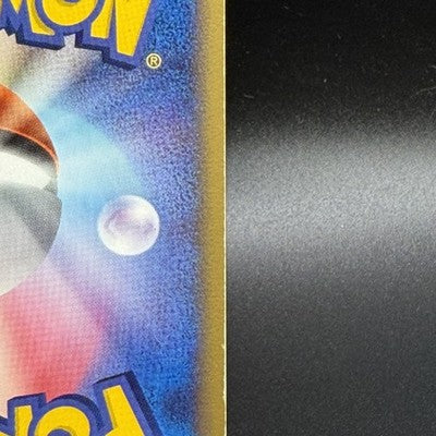 MP Treecko 037/PCG-P Promo Yokohama Pokemon Center Pokemon Japanese