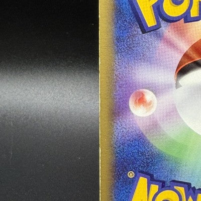 MP Espeon ex 041/106 1st ED Golden Sky Silvery Ocean Pokemon Card Japanese