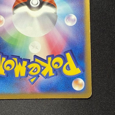 [US Duty Inc] LP Rocket's Snorlax ex 062/084 1st ED Pokemon Card Japanese