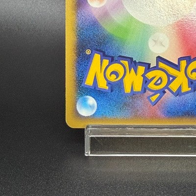 [US Duty Inc] LP Charizard 017/090 Holo 1st ED Pokemon Card Japanese