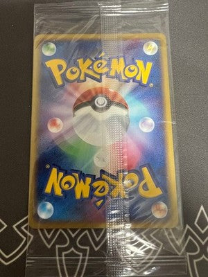 LP Lugia 038/PCG-P Pokepark's Grand Opening Promo Japanese Pokemon Card Sealed
