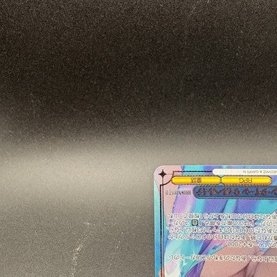 Weiss Schwarz Brown Dust 2 Frozen Queen Wilhelmina BRD/W139-077SP SP Signed Card