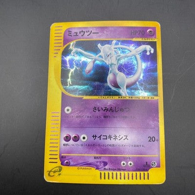 MP Mewtwo 118/128 1st Edition Holo Rare Expedition Pokemon Japanese