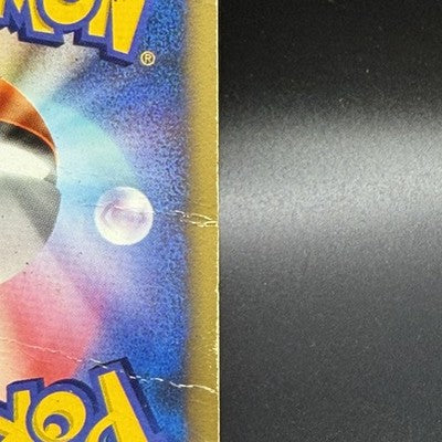[US Duty Inc] HP Karen's Tyranitar  090/141 VS 1st ED  Pokemon Card Japanese