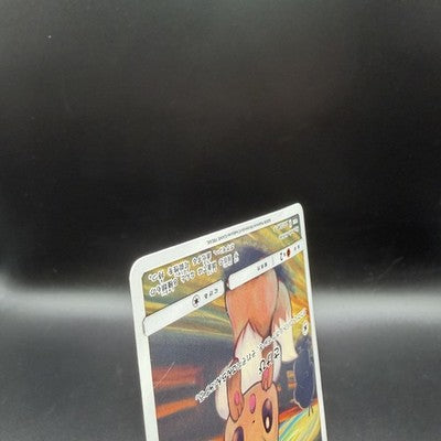 LP Eevee 287/SM-P Munch Retrospective Promo 2018 Full Art Japanese Pokemon Card
