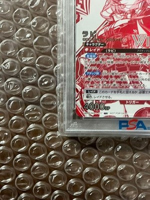 PSA 10 NIKKE Rapi Goddess of Victory NIKKE Card Japanese