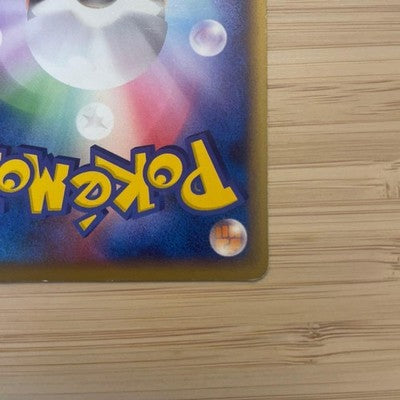 [US Duty Inc] LP Ponyta 019/090 1st ED Pt4  Pokemon Card Japanese