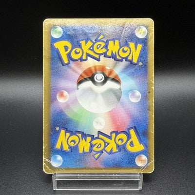 [US Duty Inc]  MP Mew EX 024/020 Shiny Collection 2013 1st ED SR  Pokemon Card