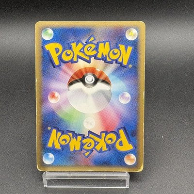[US Duty Inc] Charizard 032/075 Miracle Crystal 2006 Holo Rare Japanese Pokemon