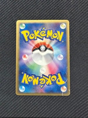 HP Mewtwo Gold Star 002/002 Gift Box 2005 Japanese Pokemon Card