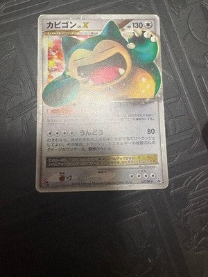 MP Snorlax LV.X 127/DP-P Domino's Pizza Promo Holo Japanese Pokemon Card