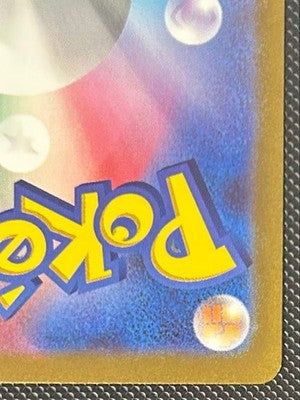 NM Pokemon Pikachu Ex 001/030 Promo World Championships 2023 Yokohama Card Only