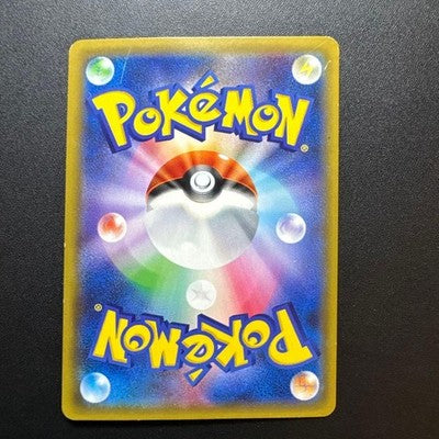 Pokemon Card Japanese Seven-Eleven Pikachu 001/S-P Promo Holo JDM TCG Japan