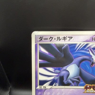 MP Shadow Dark Lugia Jumbo Card Pokemon XD Gale of Darkness Scoop Promo Japanese