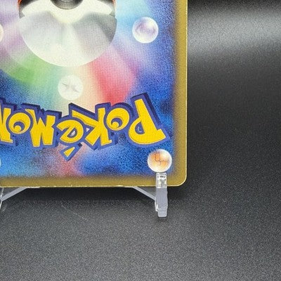 [US Duty Inc] LP Psyduck 020/092 Town on No Map Non 2003 Pokemon Japanese