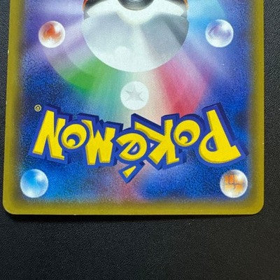Pokemon Card Japanese Seven-Eleven Pikachu 001/S-P Promo Holo JDM TCG Japan
