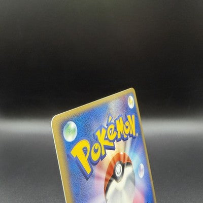 [No Import Duty US] Plusle Minun Holo 004 005 PLAY Player's Club Pokemon Card