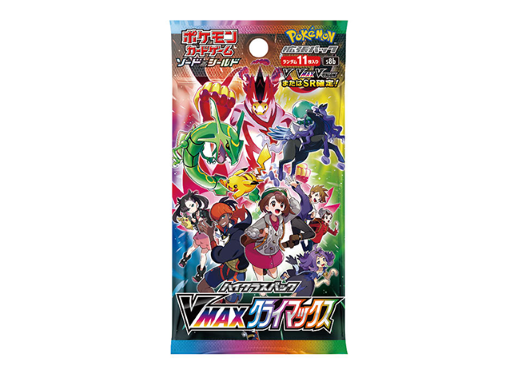 Pokemon Card VMAX Climax Japanese Booster Pack S8b Sealed CSR CHR Pikachu Red