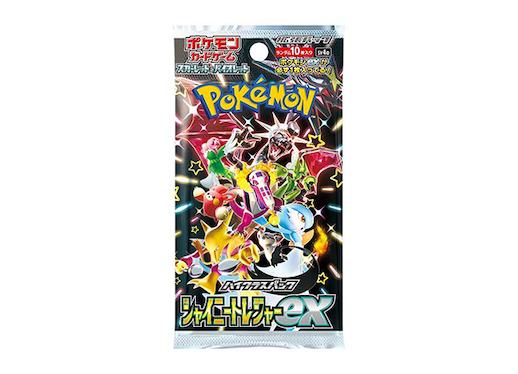 Pokemon Card Shiny Treasure ex SV4a Booster Pack Japanese Sealed High Class TCG