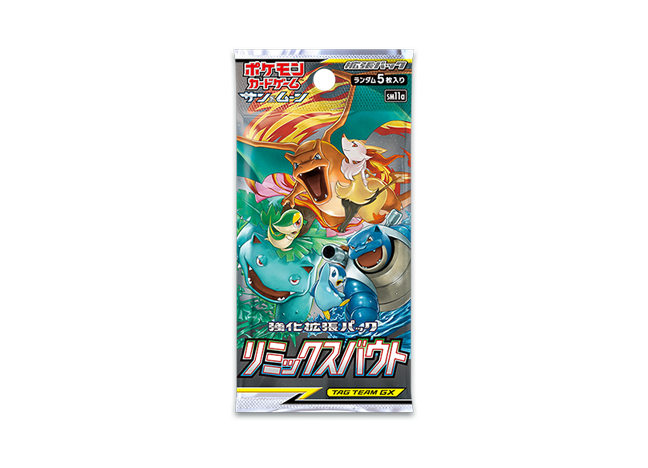 Pokemon Card Remix Bout SM11a Booster Pack Japanese Sealed Charizard Tag Team