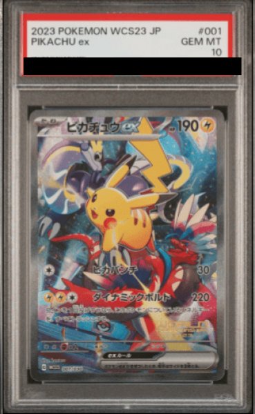 PSA 10 2023 Pokémon WCS Yokohama Deck Pikachu ex 001/030 Japanese JP