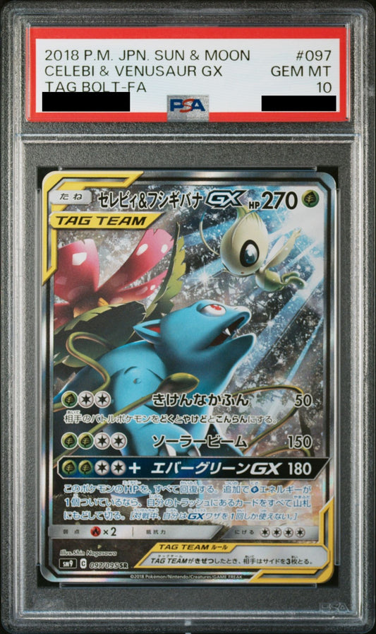 PSA 10 Celebi & Venusaur GX SA 097/095 SR Tag Bolt Japanese Pokemon Card Alt Art
